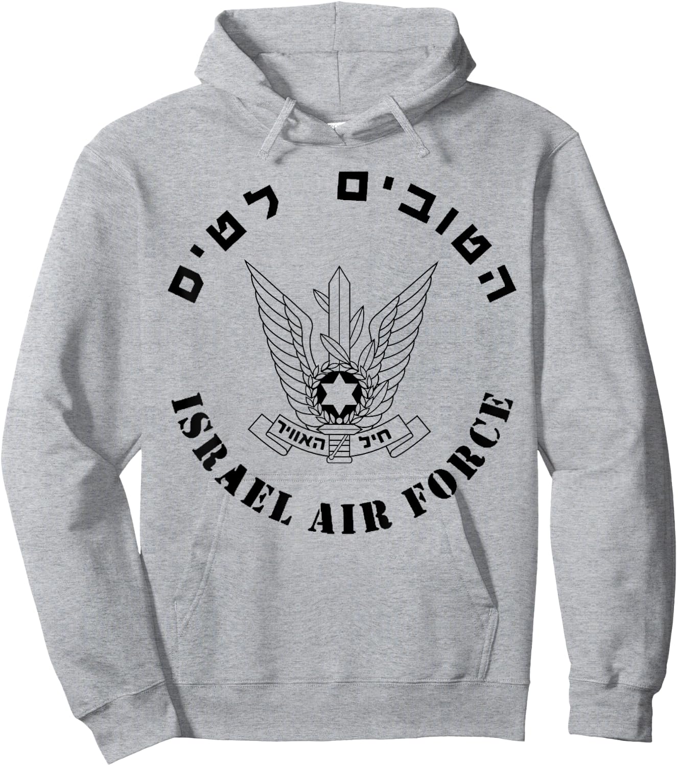 Israel Air Force Logo Hoodie - Hoodie | Ash