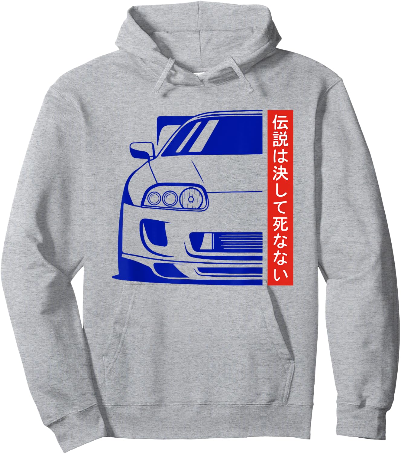 JDM Japan Motorsport Tuning Car Legend 90s Hoodie - Hoodie | Ash