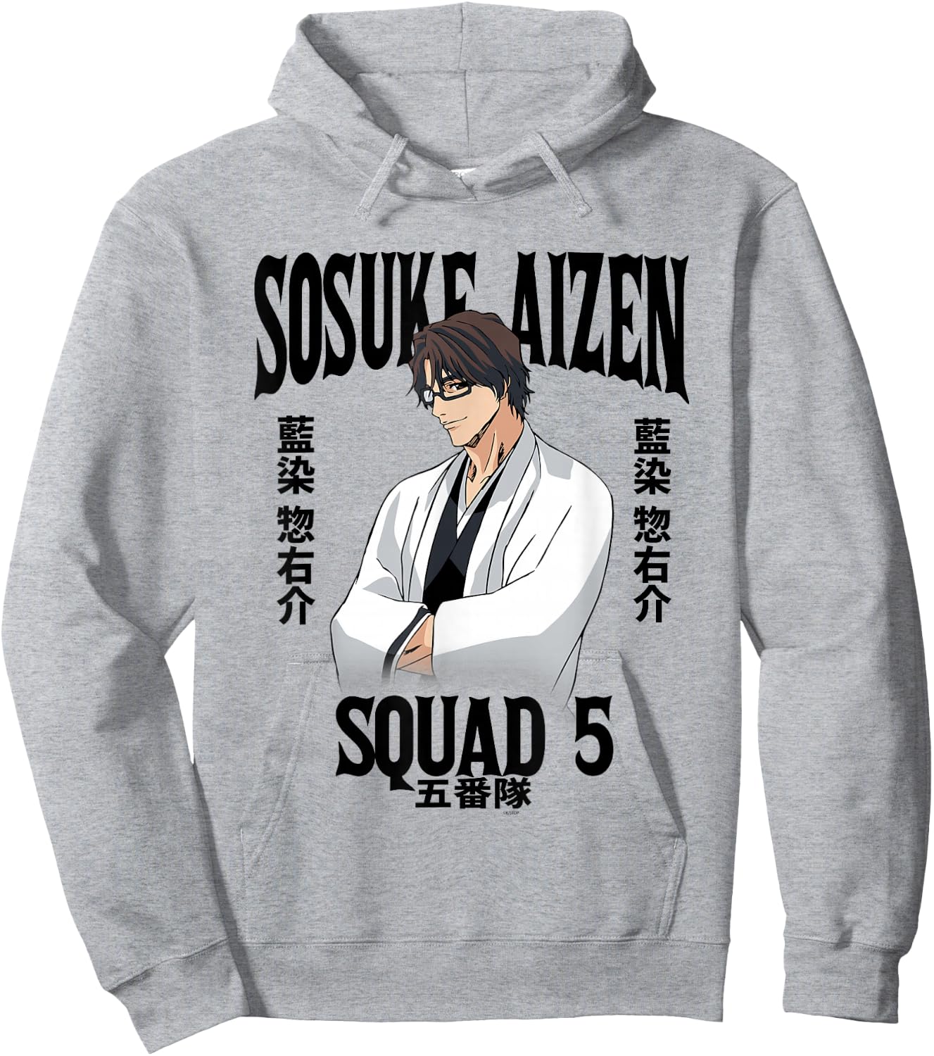Bleach Sosuke Aizen Squad 5 Anime Hoodie - Hoodie | Ash