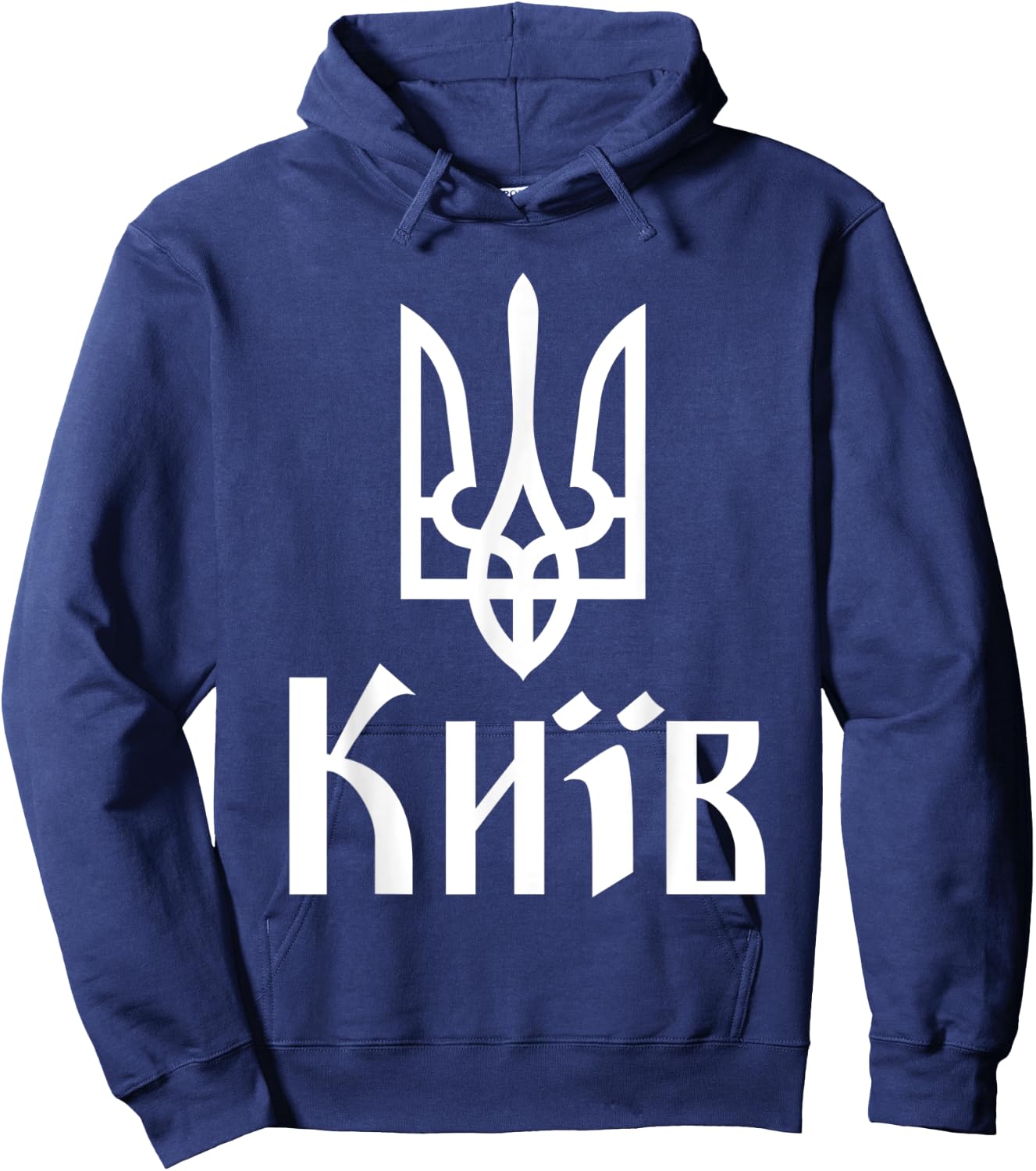 Tryzub (White) Kyiv (Ukraine) Ukrainian Trident Hoodie - Hoodie | Navy