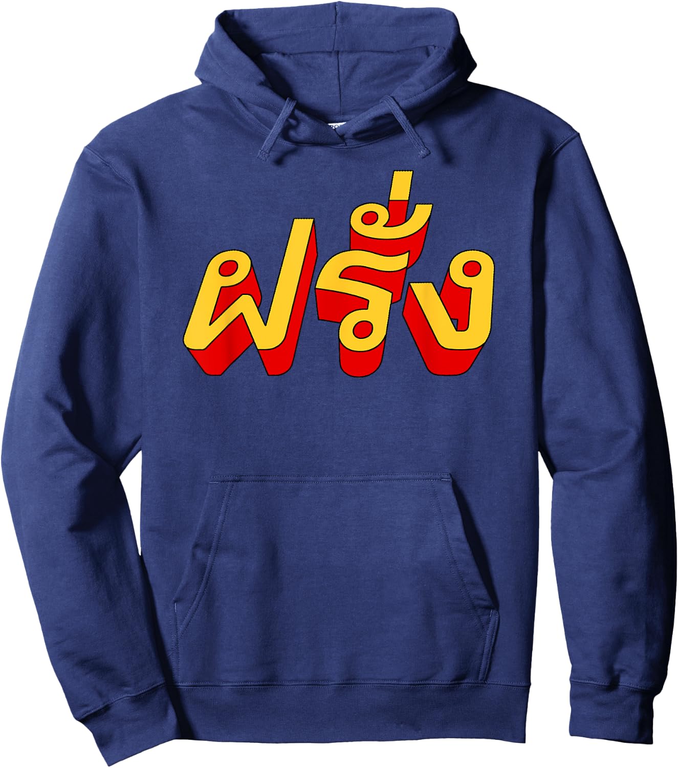 Farang Hoodie - Hoodie | Navy