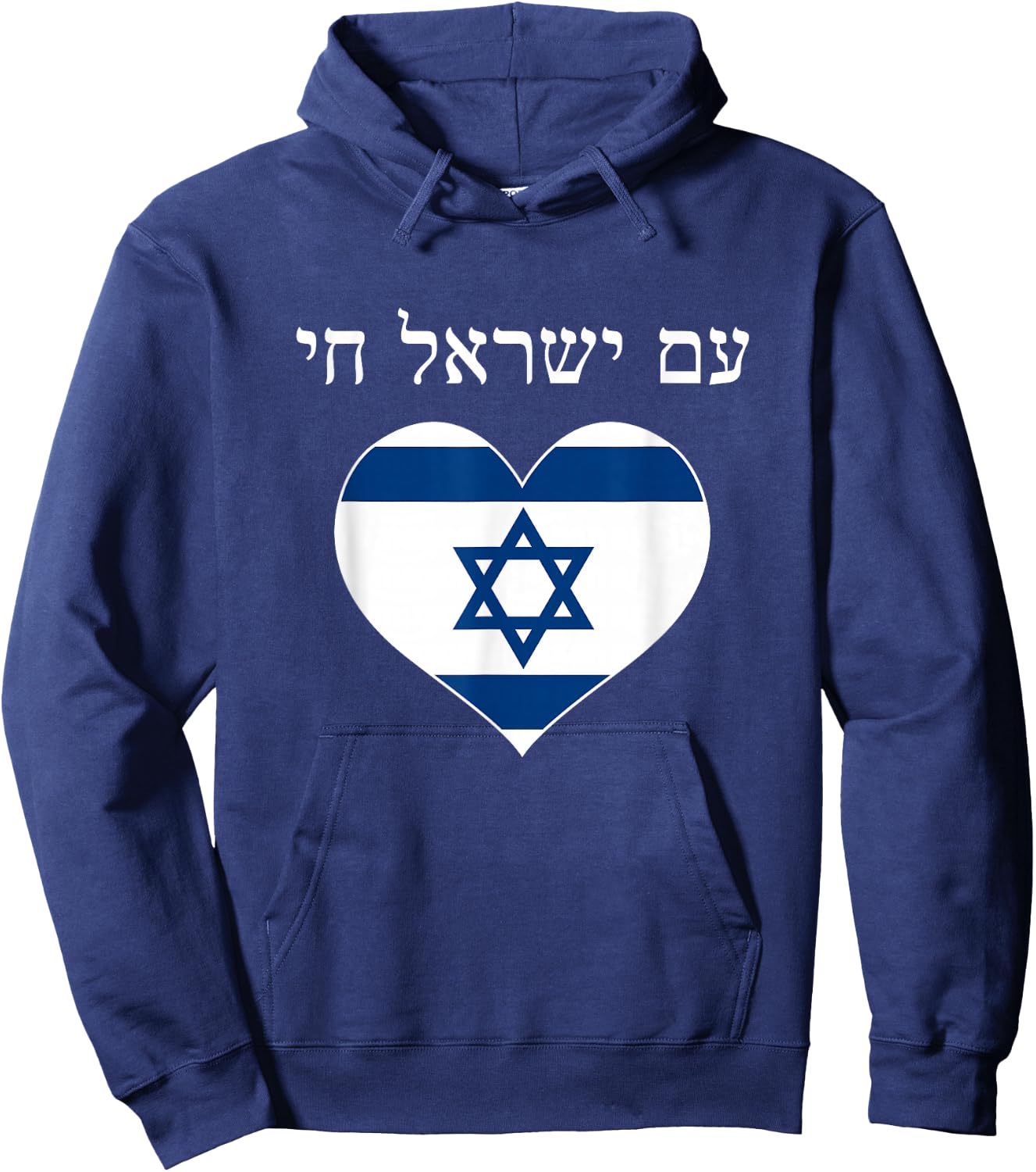Am Yisrael Chai with flag in heart Hoodie - Hoodie | Navy