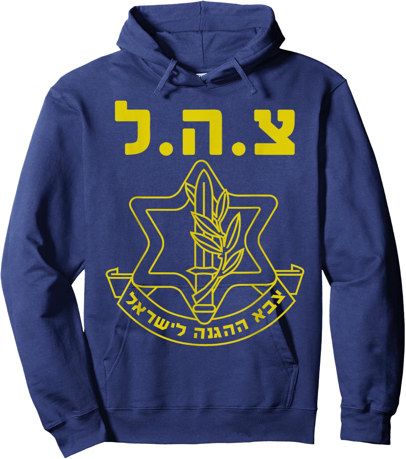 Israel Defense Forces IDF Tzahal Hoodie - Hoodie | Navy