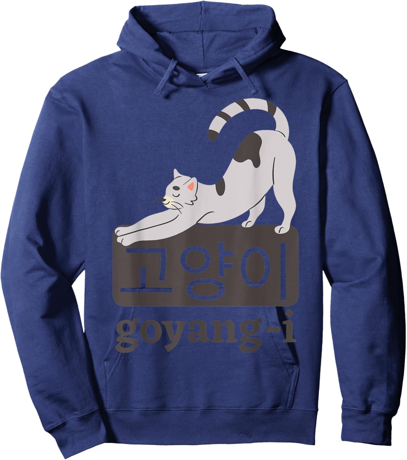KOREAN FUNNY CAT Men Women Hoodie - Hoodie | Navy