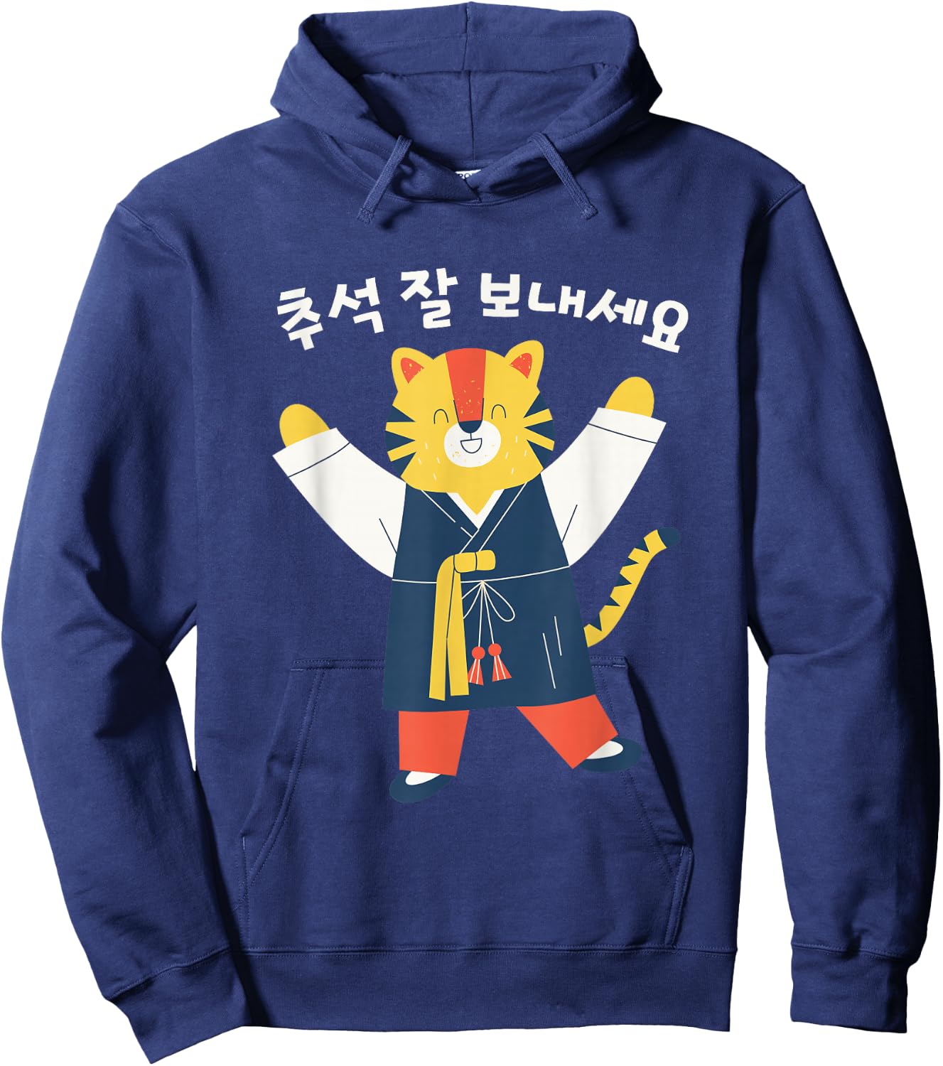 KOREA HAPPY CHUSEOK Celebration, Korean Tiger Hoodie - Hoodie | Navy