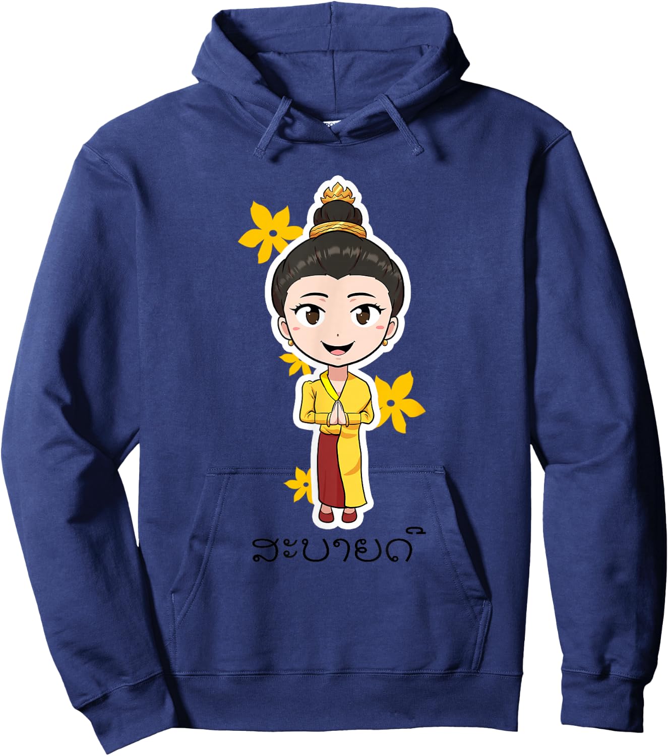 Laos Lao Pride Flag Tradition Clothing Lao Sinh Hoodie - Hoodie | Navy