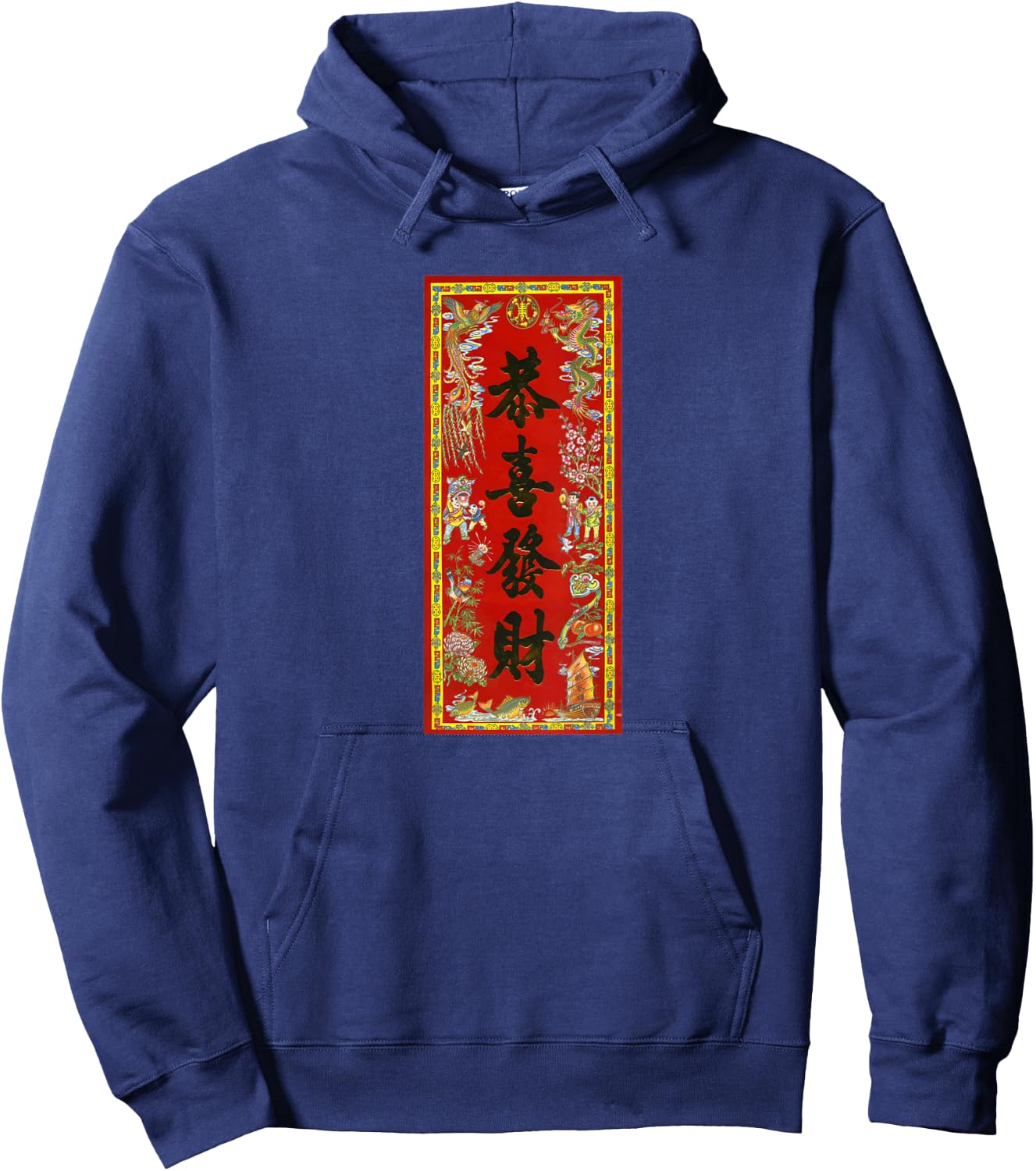 Chinese lunar new year fai Chun good luck sign Hoodie - Hoodie | Navy