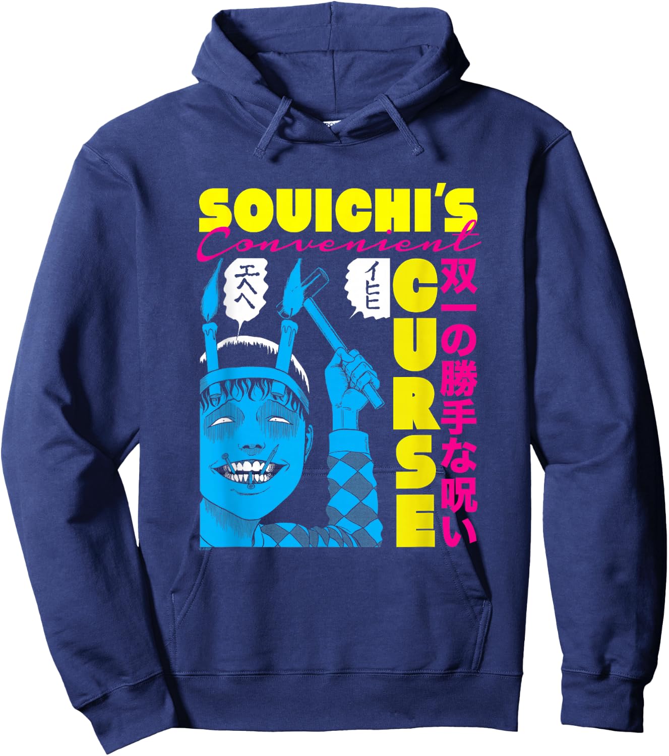 Junji Ito Souchis Curse Bright Colors Hoodie - Hoodie | Navy