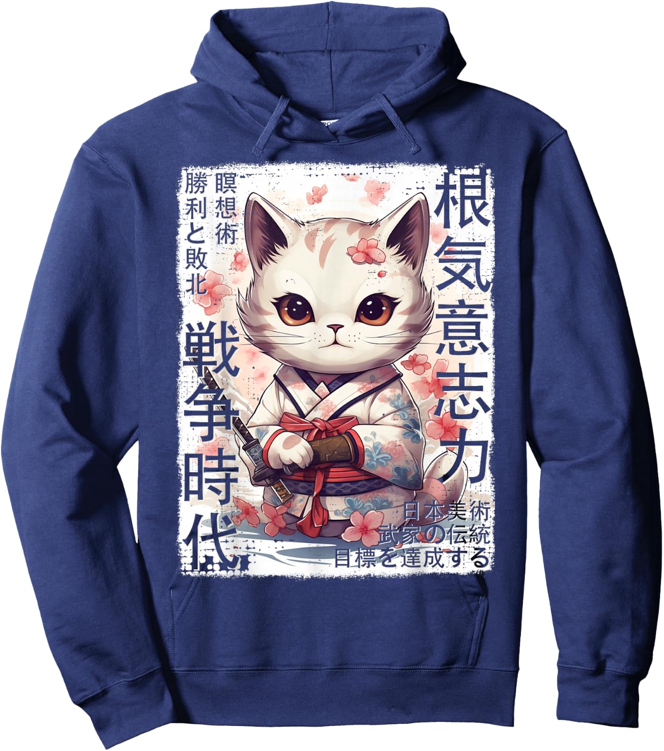 Samurai Cat Warrior Japanese Ninja Kitty Kawaii Hoodie - Hoodie | Navy