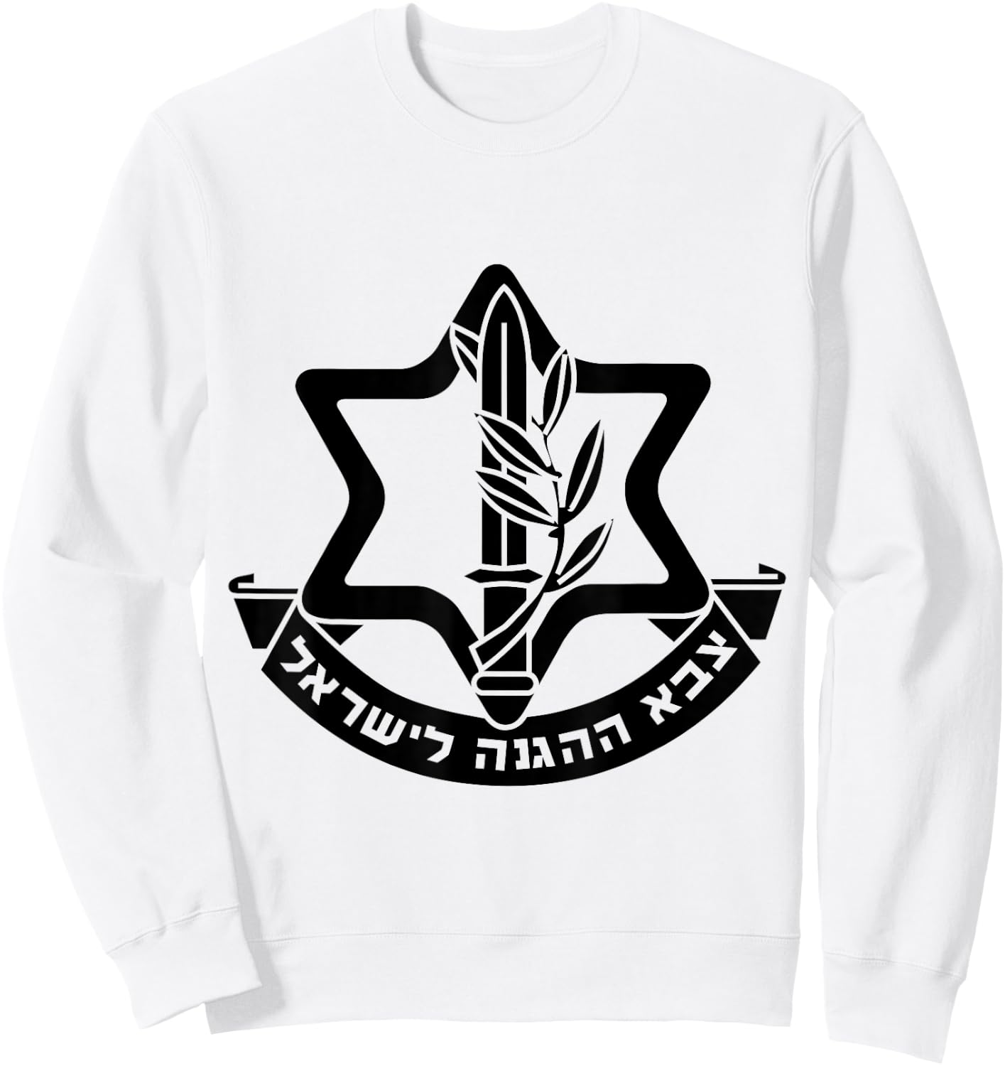 IDF LOGO Israel Defense Forces Logo In Black Color - Zahal Sweatshirt - Sweatshirt | White