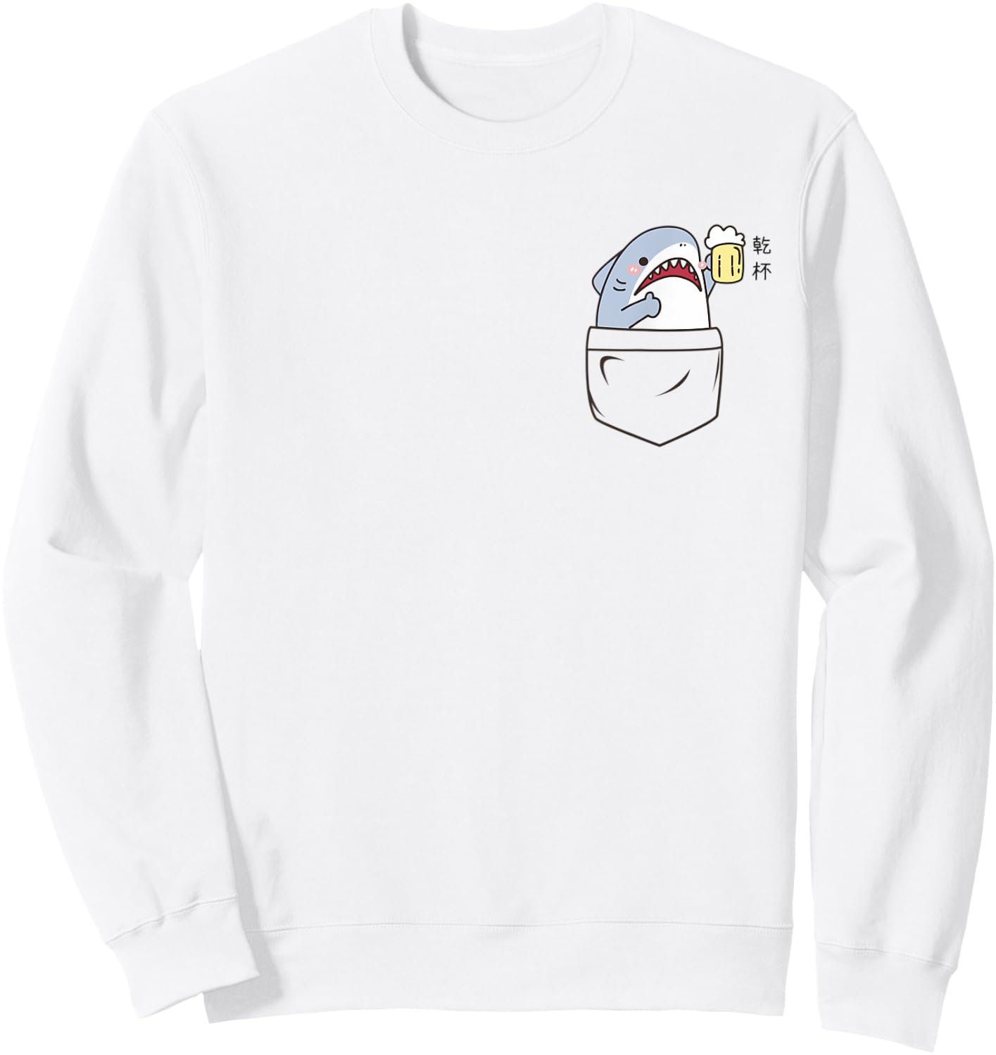 Shark Holding a Beer & Saying Cheers,"Kanpai" Japanese Kanji Sweatshirt - Sweatshirt | White