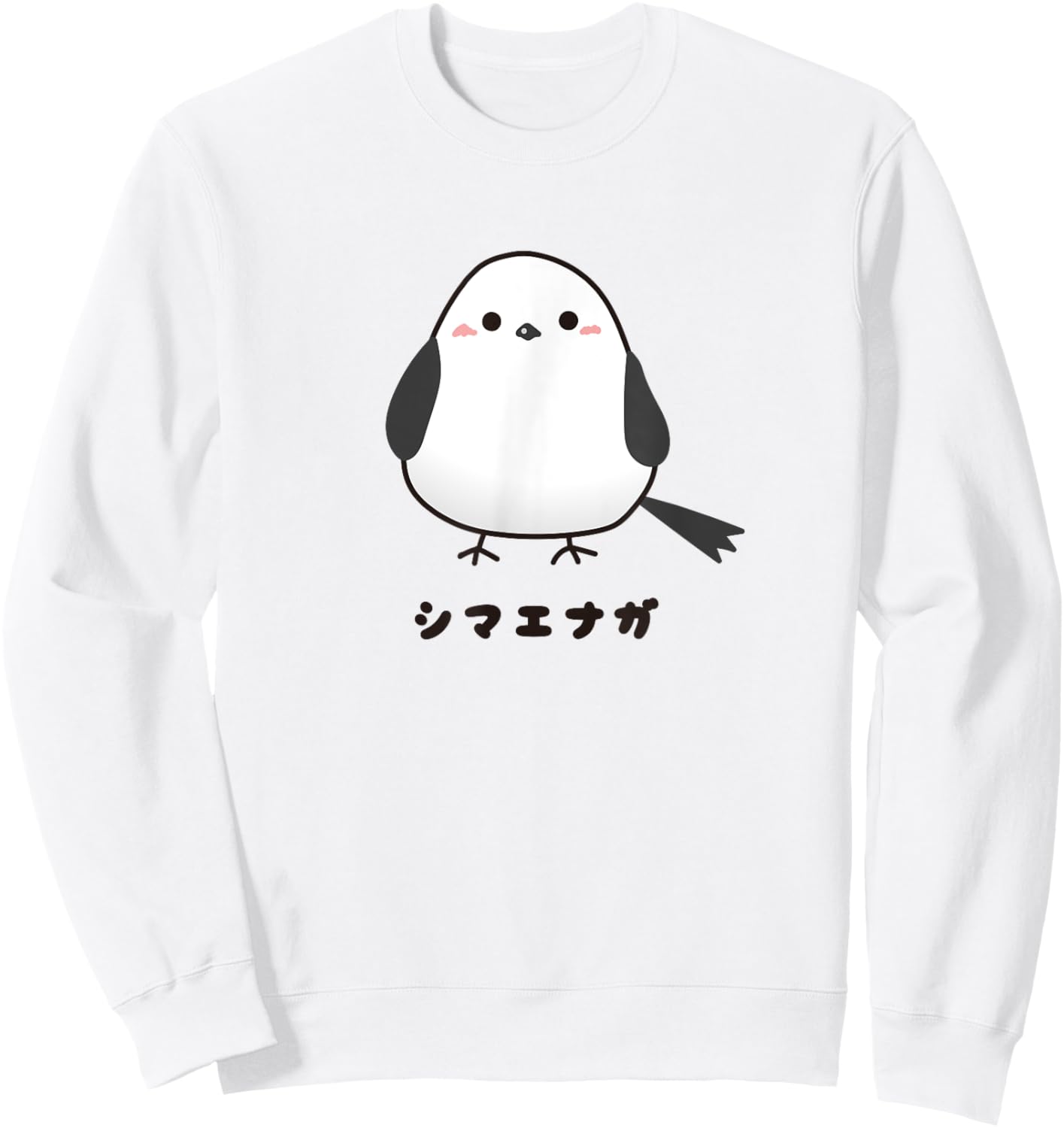 Shimaenaga Bird Wild Bird Hokkaido Snow Fairy Illustration Cute Sweatshirt - Sweatshirt | White