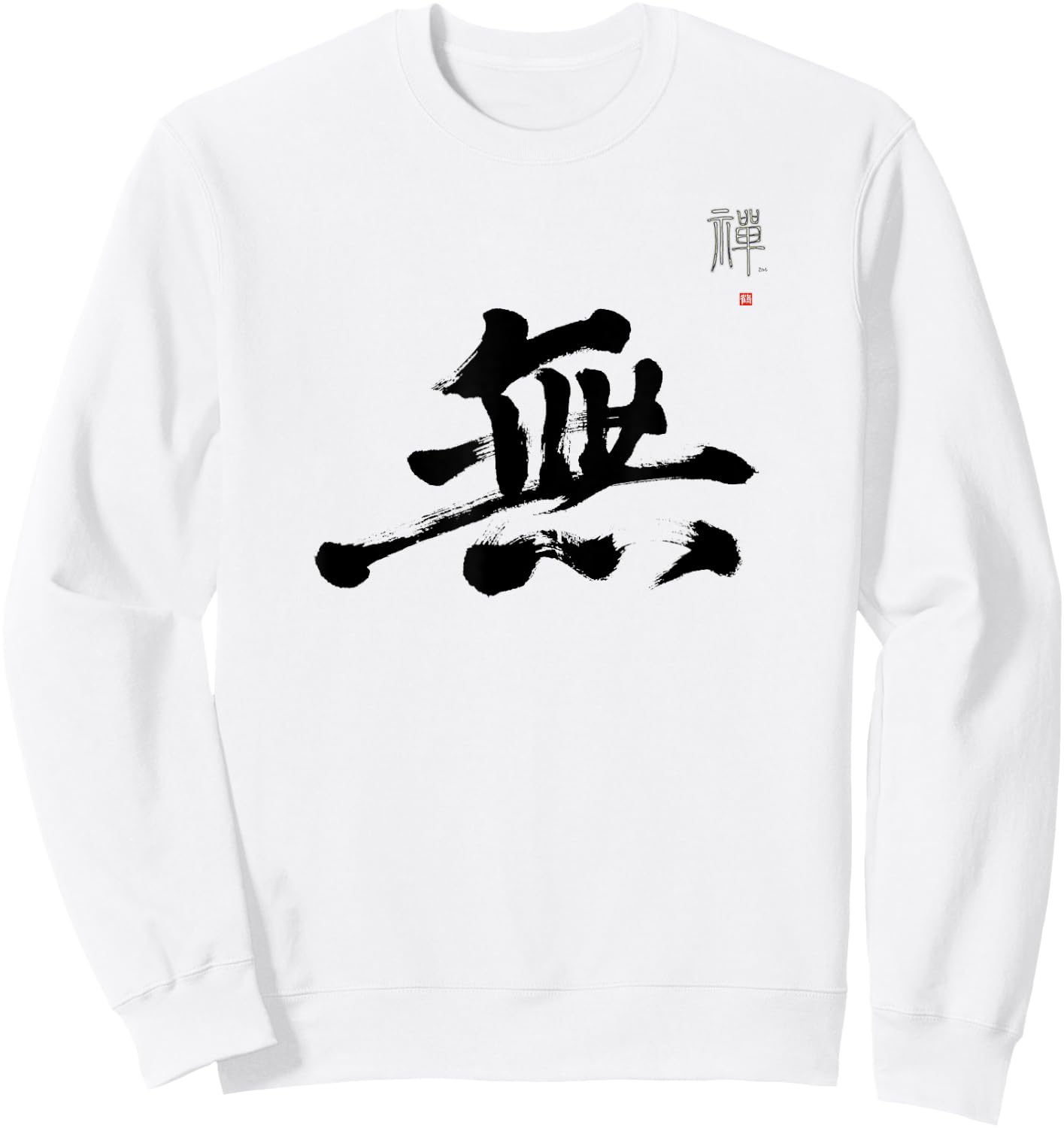 LePlusChic Japanese Emptiness Calligraphy Koan Meditation Mu Kanji Zen Sweatshirt - Sweatshirt | White