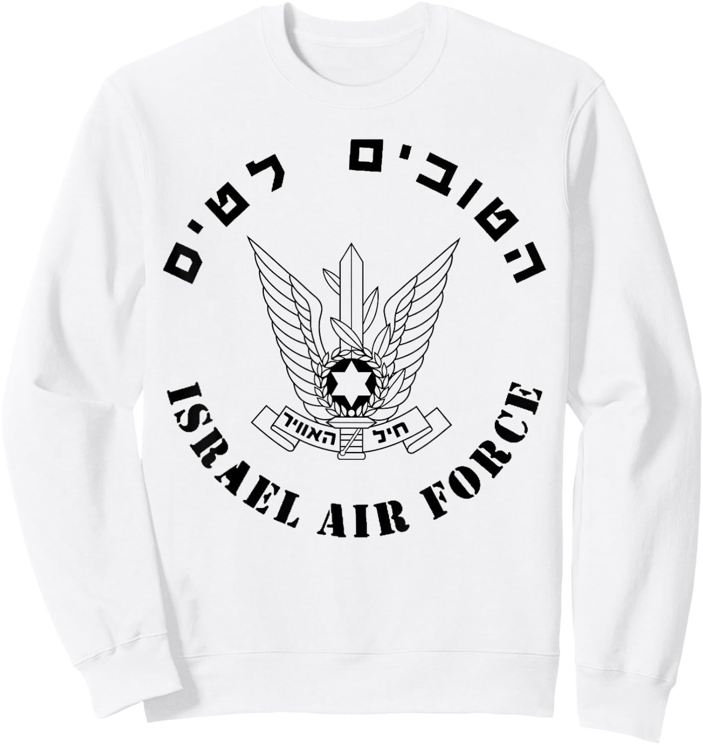 Israel Air Force Logo Sweatshirt - Sweatshirt | White