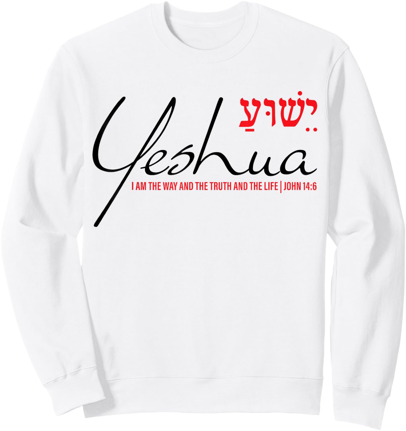 Yeshua Shirt White Hebrew Men Women Kids Christian Jesus God Sweatshirt - Sweatshirt | White