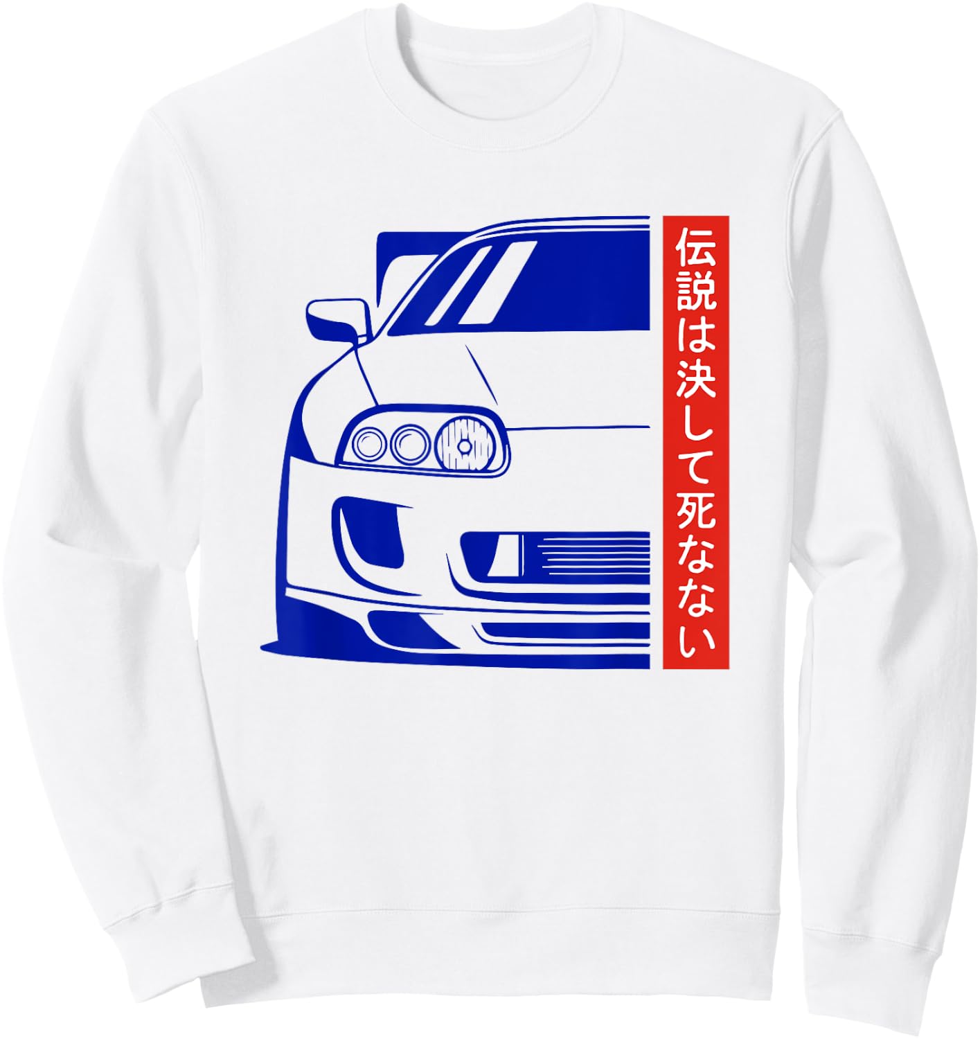 JDM Japan Motorsport Tuning Car Legend 90s Sweatshirt - Sweatshirt | White