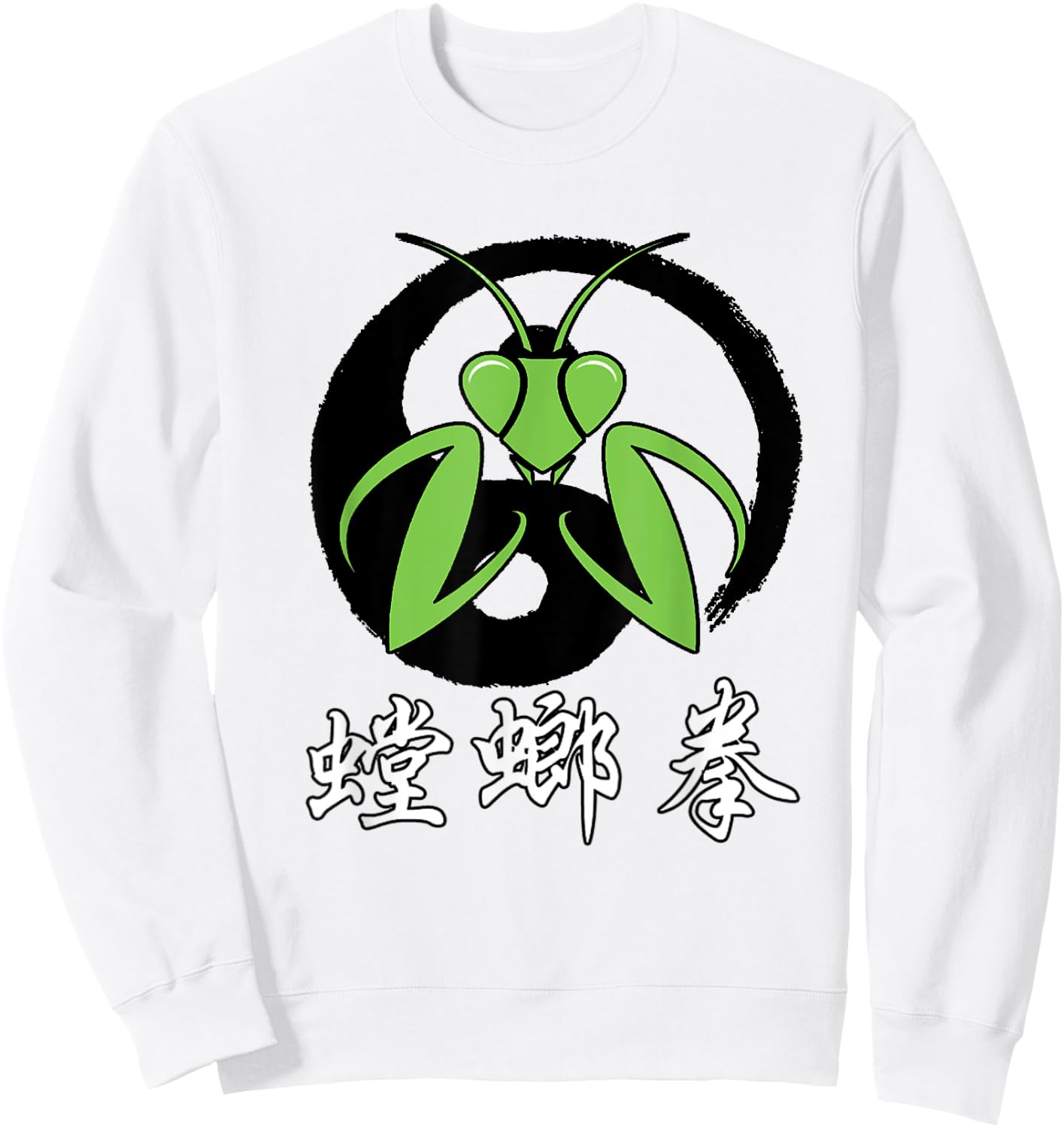 Praying Mantis Fist Sweatshirt - Sweatshirt | White