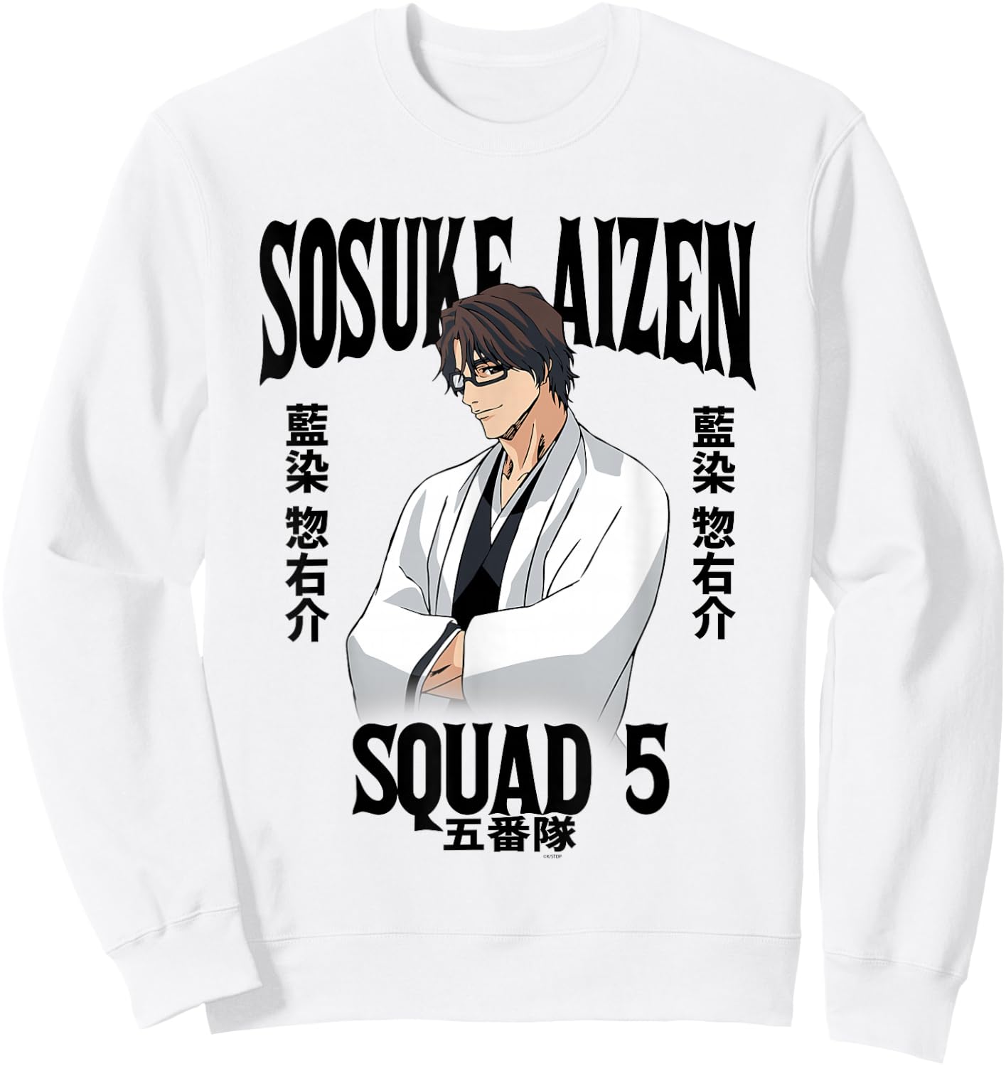 Bleach Sosuke Aizen Squad 5 Anime Sweatshirt - Sweatshirt | White