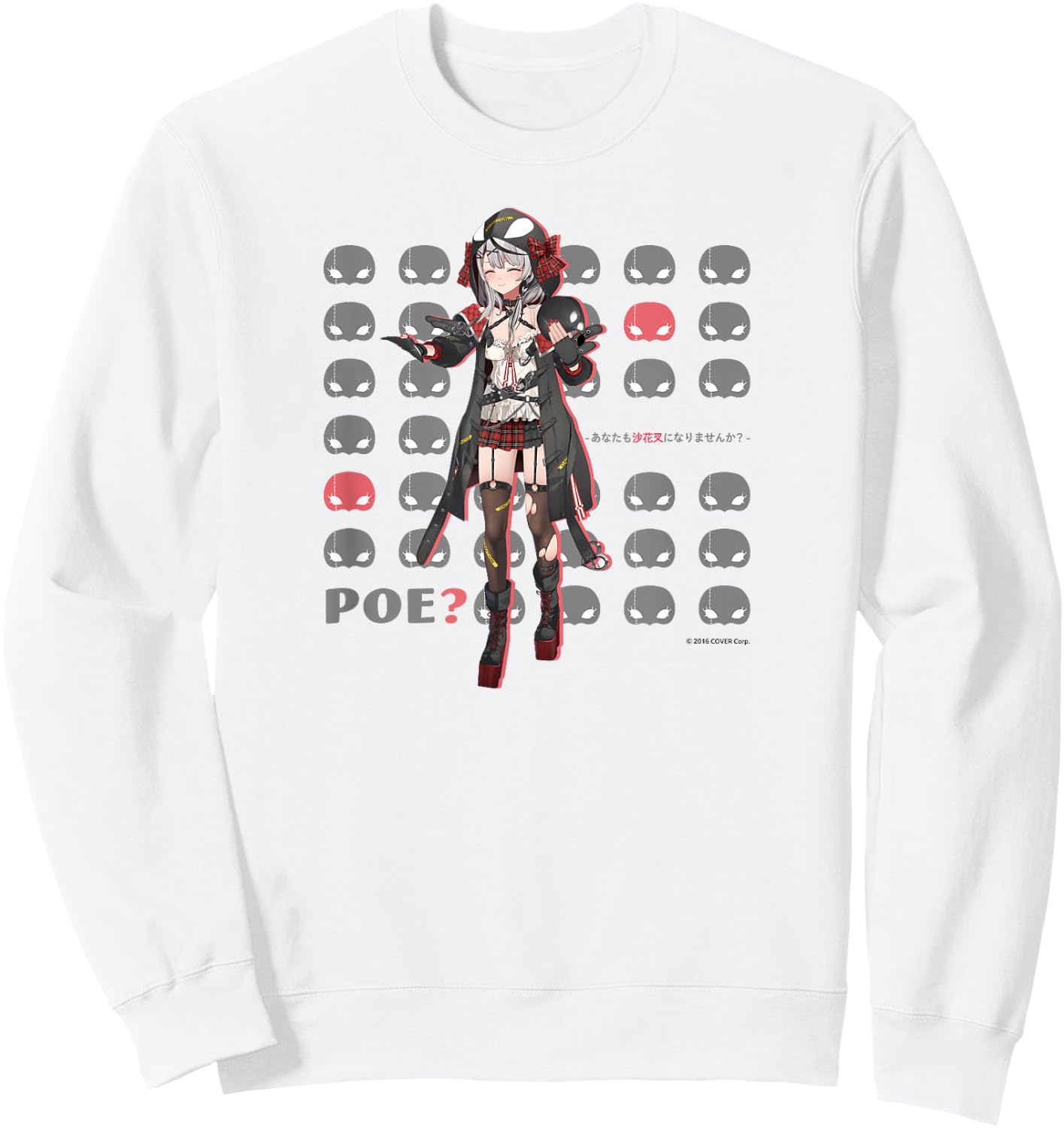 【Sakamata Chloe】holo no graffiti Greatest Moments Sweatshirt - Sweatshirt | White