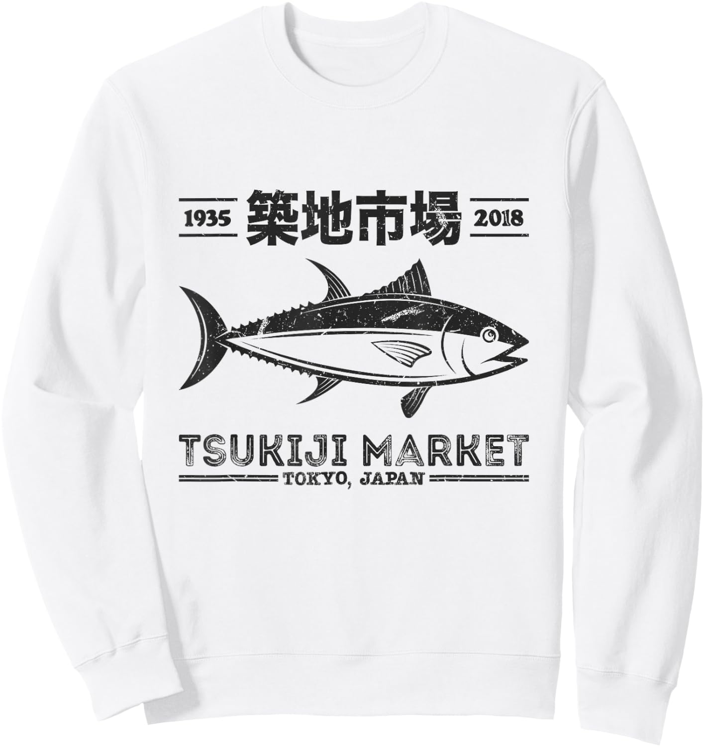 Vintage Tsukiji Fish Market Tuna Streetwear Tokyo Anime Sweatshirt - Sweatshirt | White
