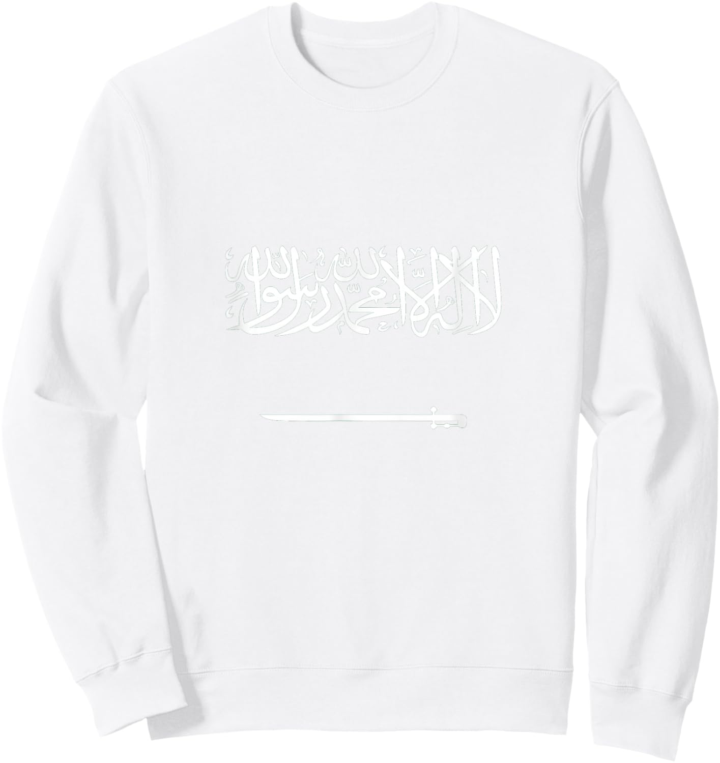 Saudi Arabia Flag Sweatshirt - Sweatshirt | White
