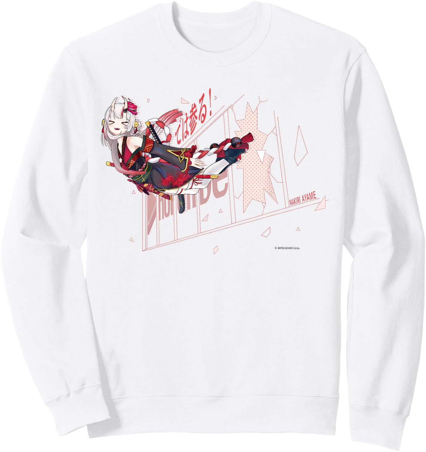 【Nakiri Ayame】 Holo no Graffiti Greatest Moments Small Sweatshirt - Sweatshirt | White