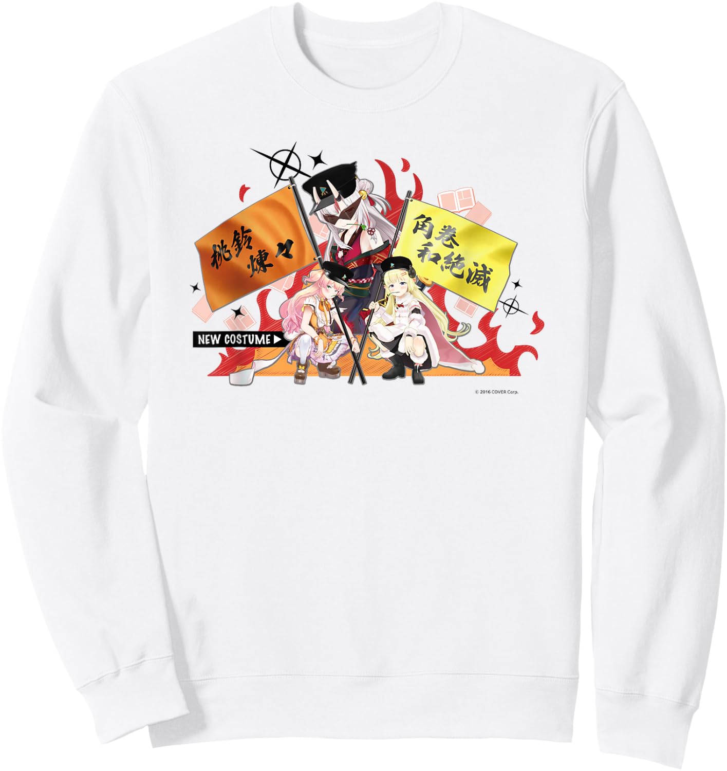 【Ayame/Watame/Nene】holo no graffiti Greatest Moments Sweatshirt - Sweatshirt | White
