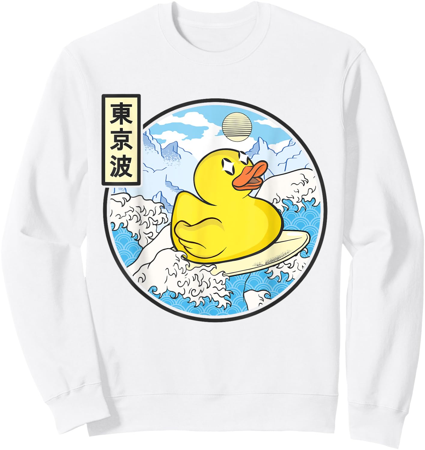 Rubber Duck Great Waves Kawaii Aesthetic Sweatshirt - Sweatshirt | White