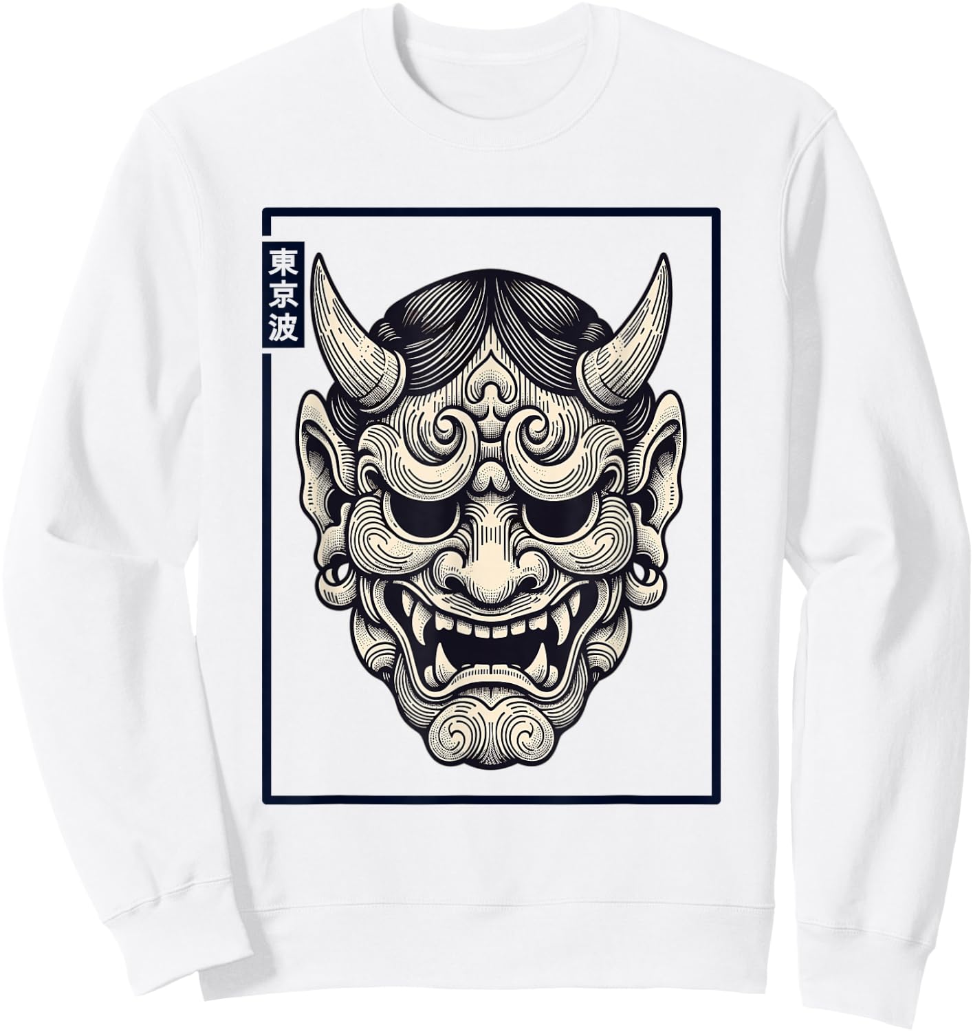 Hannya Oni Mask Devil Yokai Japanese Demon Oni Mask Sweatshirt - Sweatshirt | White