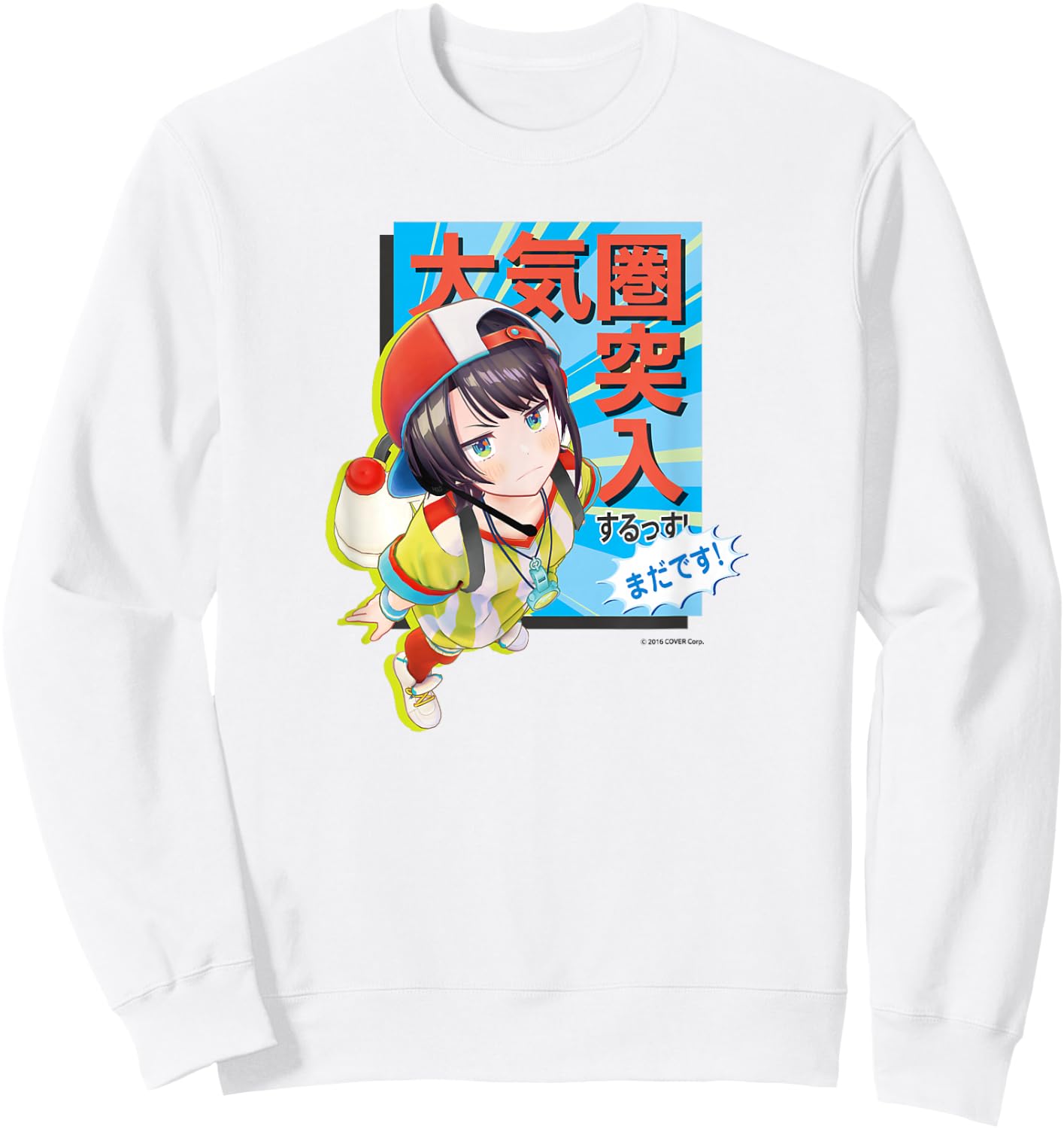 【Oozora Subaru】holo no graffiti Greatest Moments Sweatshirt - Sweatshirt | White