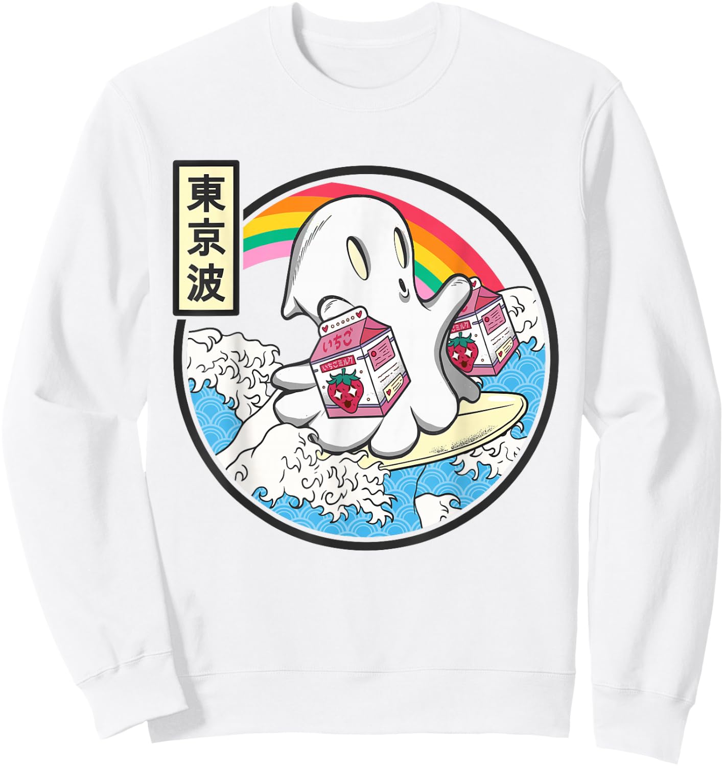 Ghost Strawberry Milk Great Waves Kawaii Aesthetic Sweatshirt - Sweatshirt | White