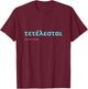 Tetelestai it is finished/It is finished Jesus Christ T-Shirt - T-Shirt | Maroon