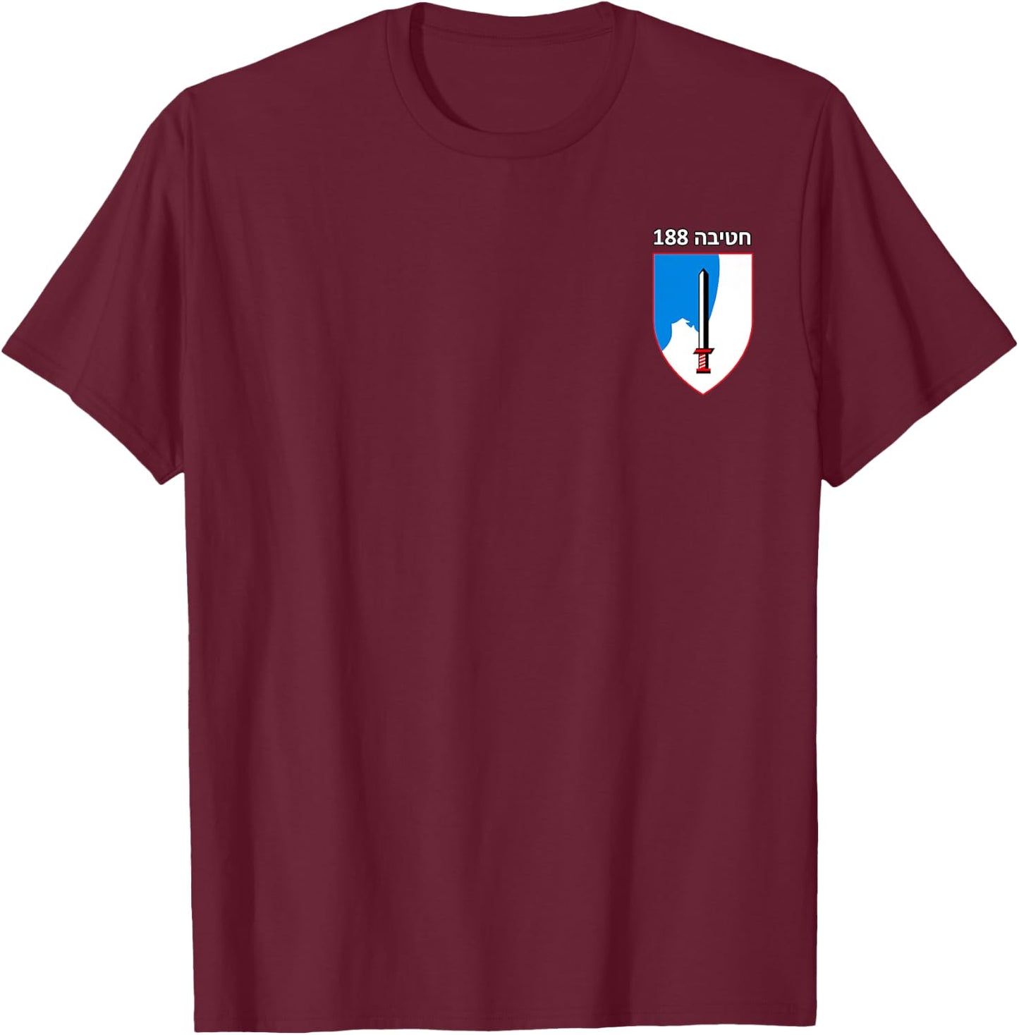 Israeli Army 188th Armored Brigade Barak IDF Emblem T-Shirt - T-Shirt | Maroon