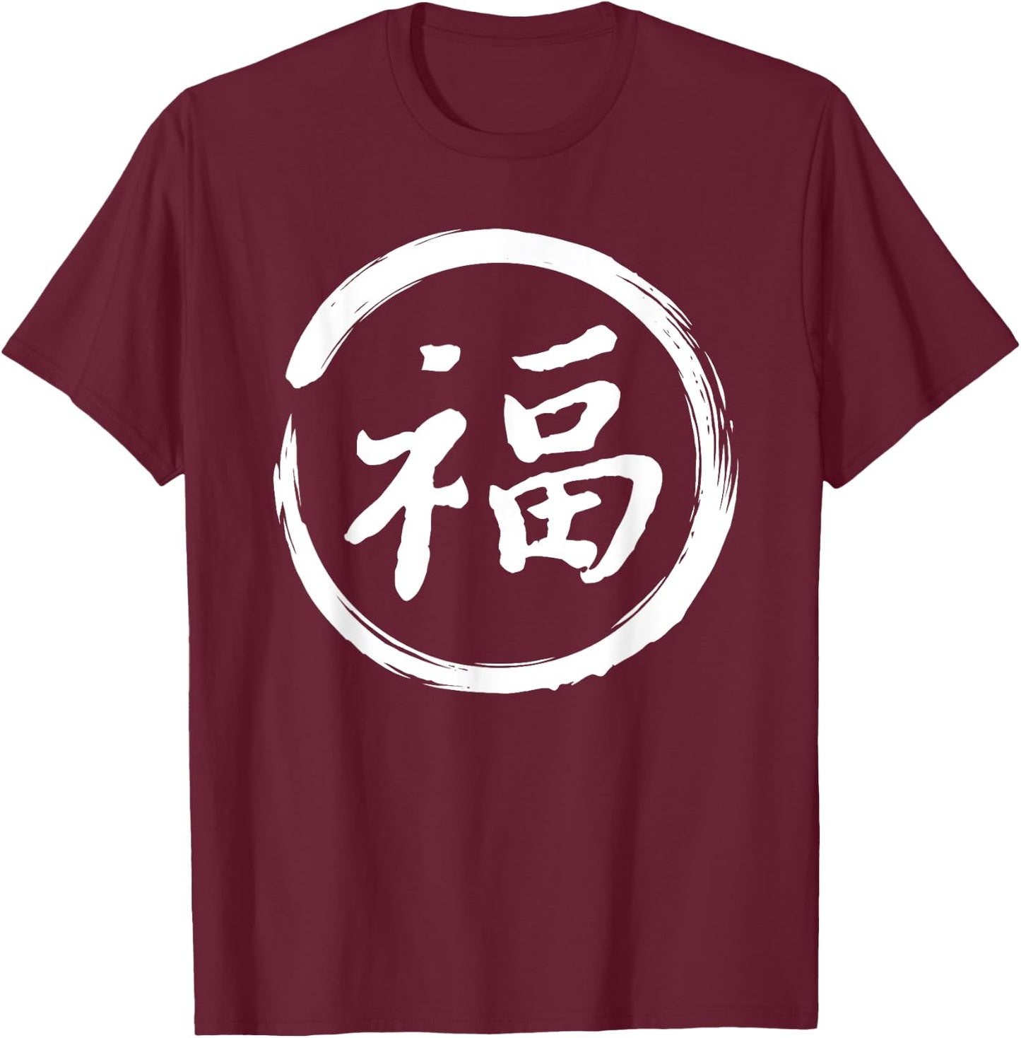 Chinese Calligraphy LUCK Tattoo Character T-Shirt - T-Shirt | Maroon