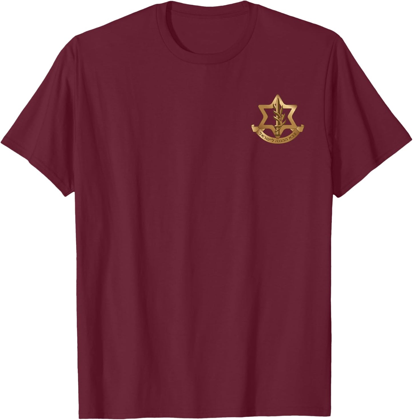 Israel Defense Force Idf Israeli Armed Forces Emblem T-Shirt - T-Shirt | Maroon