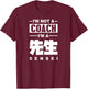 I'm Not A Coach I'm A Sensei Teacher Japanese Kanji Sensei Men Women T-Shirt - T-Shirt | Maroon