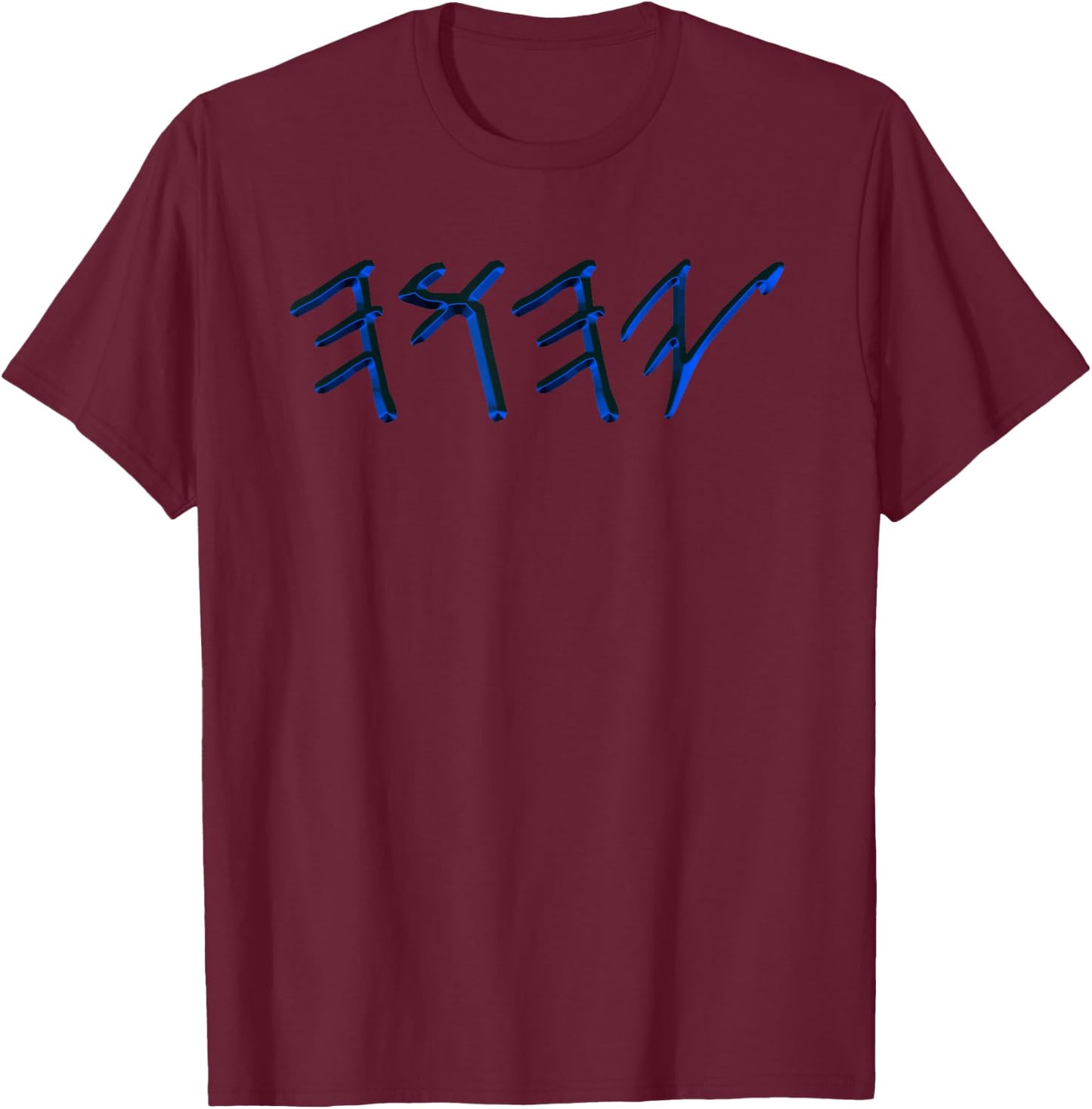 YAHUAH Paleo Hebrew T-Shirt - T-Shirt | Maroon