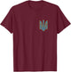 Ukrainian Trident Shirt Tryzub Ukraine Army Green T-Shirt - T-Shirt | Maroon