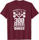 Member Of The 300 Pound Bench Press Club Benchpress Gym T-Shirt - T-Shirt | Maroon