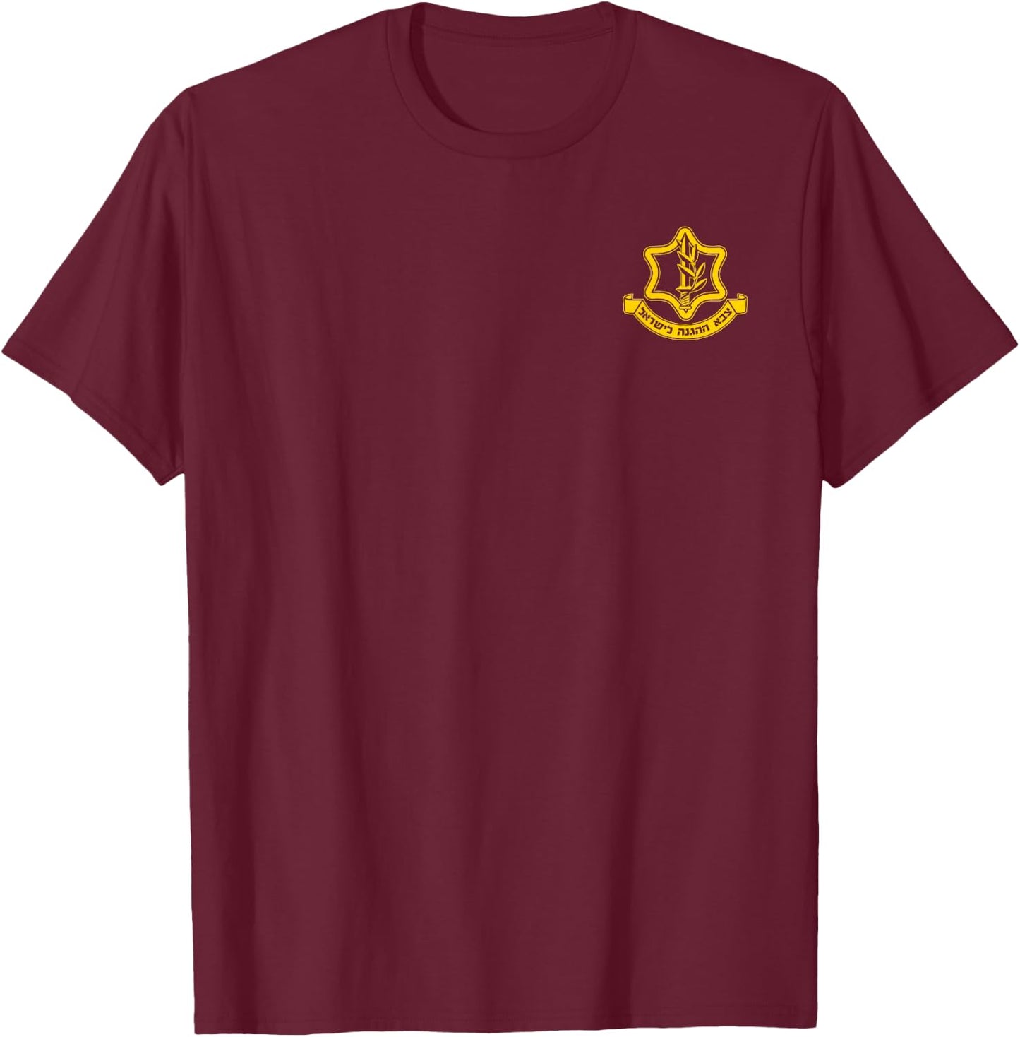 Idf Israel Defense Force Israeli Armed Forces Emblem T-Shirt - T-Shirt | Maroon