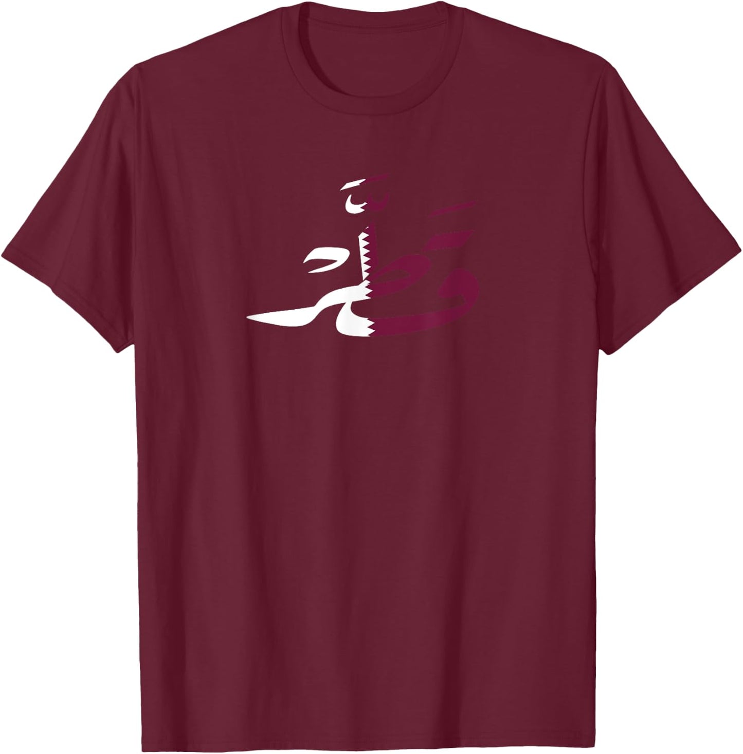 Qatar Arabic Calligraphy Qatari T-Shirt - T-Shirt | Maroon