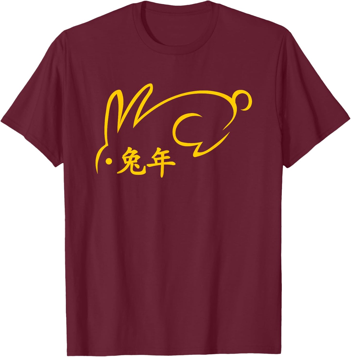 Lunar New Year Rabbit 2023 Zodiac 1963 1975 1987 1999 2011 T-Shirt - T-Shirt | Maroon