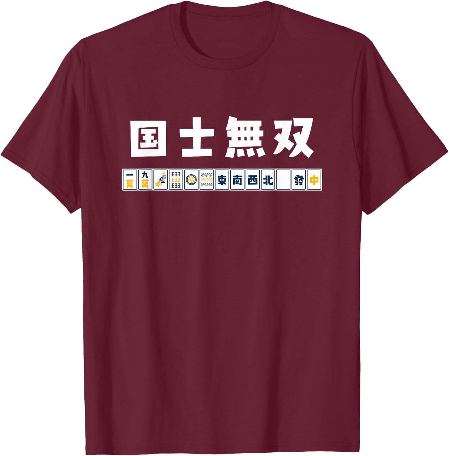 Kokushimusou Thirteen Orphans Mahjong Tile, Funny, Cute, Mahjongg Lovers, Gift T-Shirt - T-Shirt | Maroon