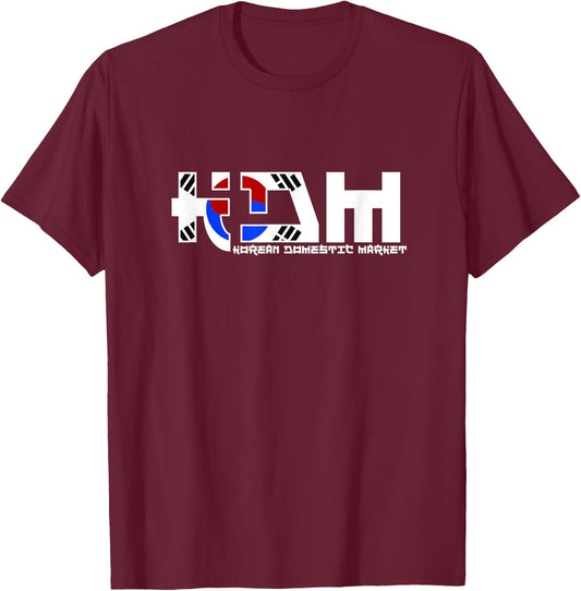 KDM Car Tuner Turbo Enthusiasts Korean Domestic Market T-Shirt - T-Shirt | Maroon