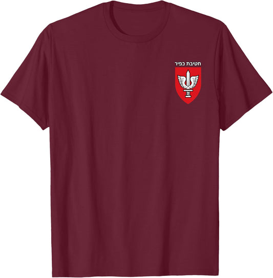 Israeli Army 900th Kfir Brigade IDF Emblem T-Shirt - T-Shirt | Maroon