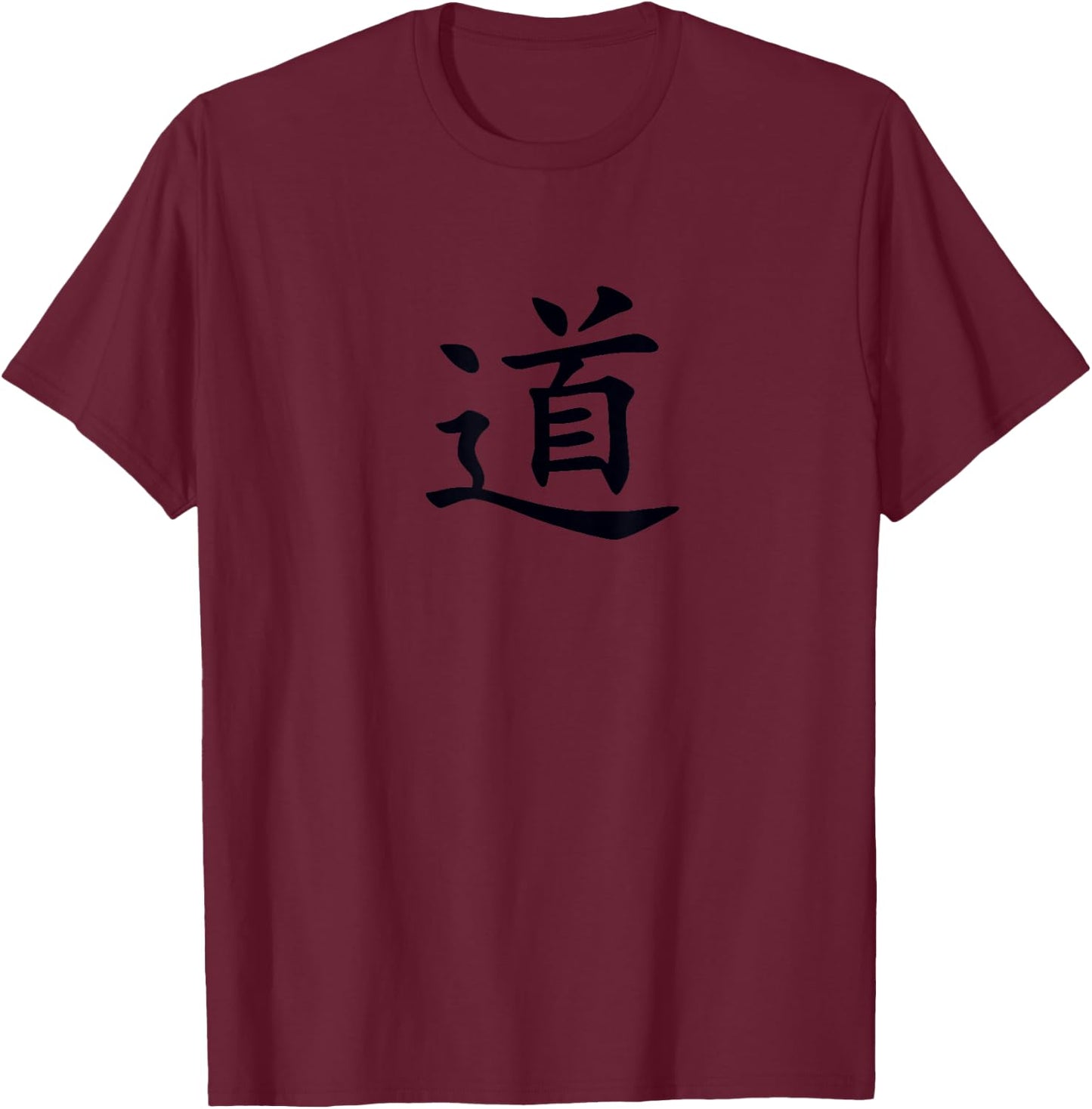 Martial Arts Taiji Qi Gong Yoga Symbol Character Dao Tao T-Shirt - T-Shirt | Maroon