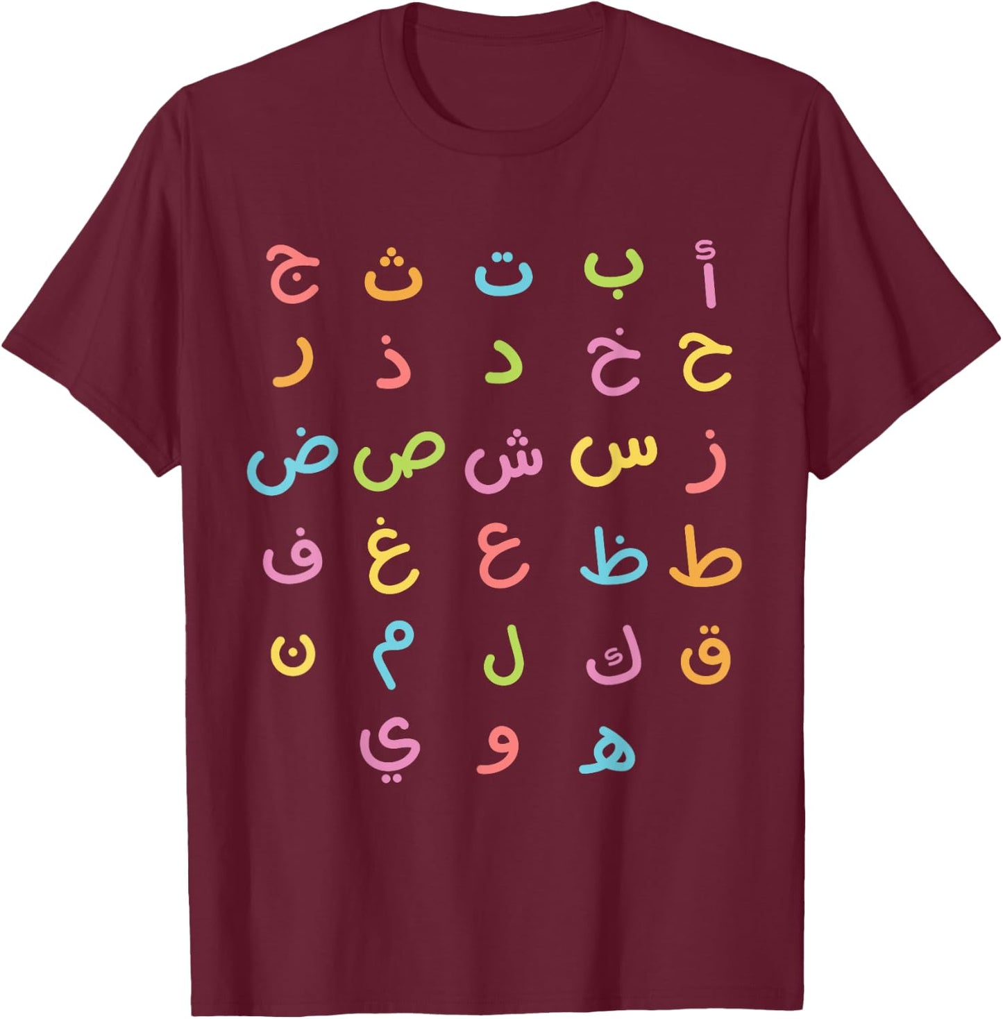 Funny Arabic Teachers, 28 Arabic Alphabet Arabian Letters T-Shirt - T-Shirt | Maroon