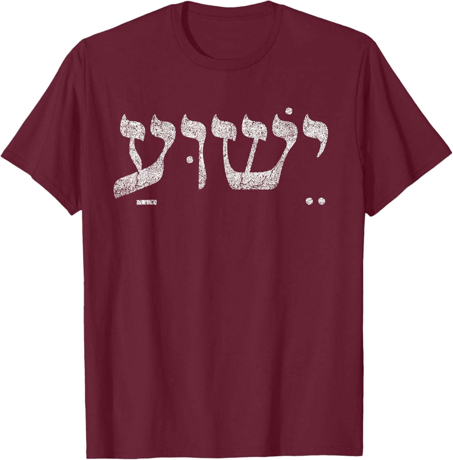 Yeshua , Men & Kids Cool Christian Faith T-Shirt - T-Shirt | Maroon