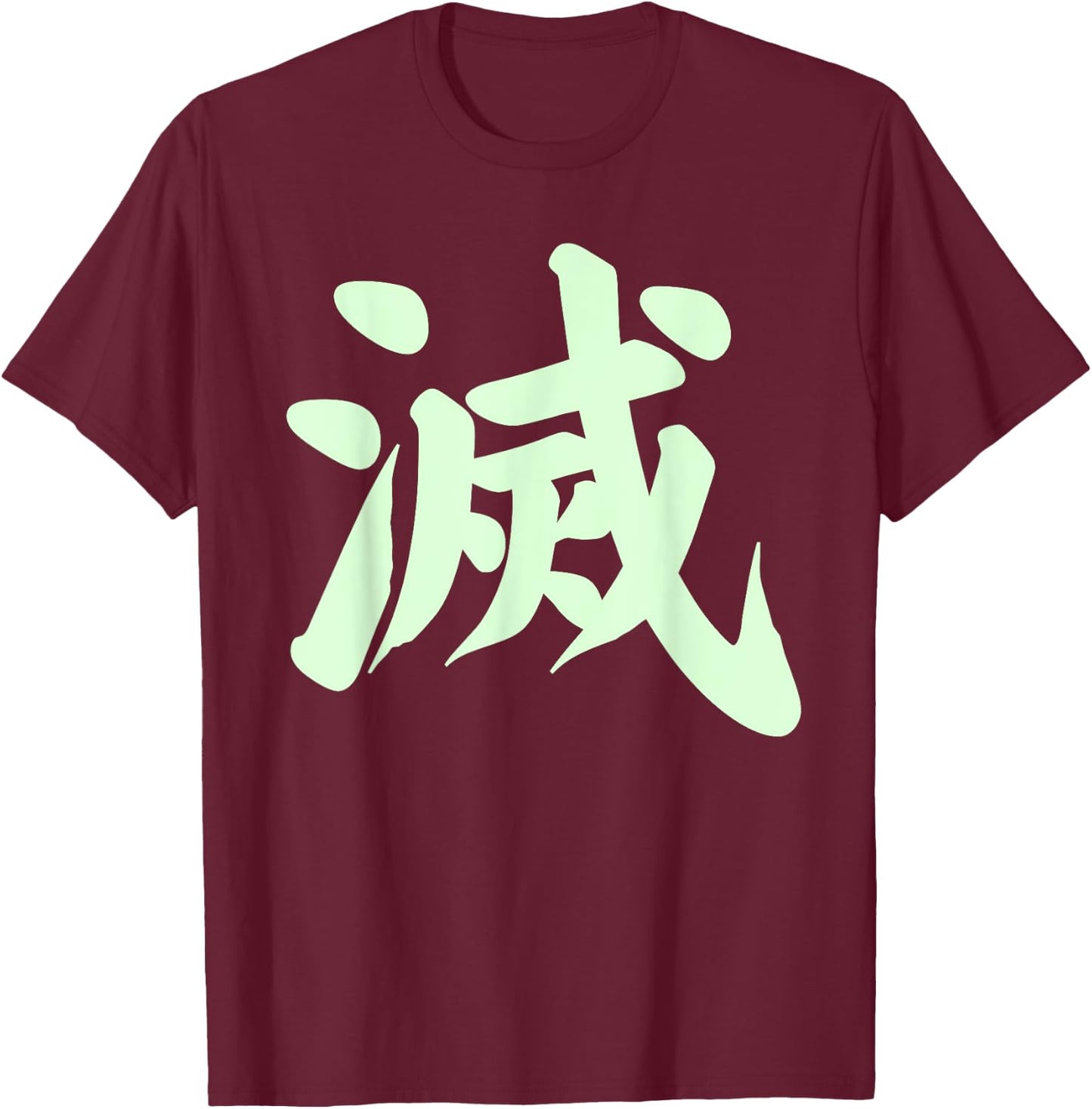 Destroy Kanji in Japanese Letter Japan Symbol Aesthetic T-Shirt - T-Shirt | Maroon