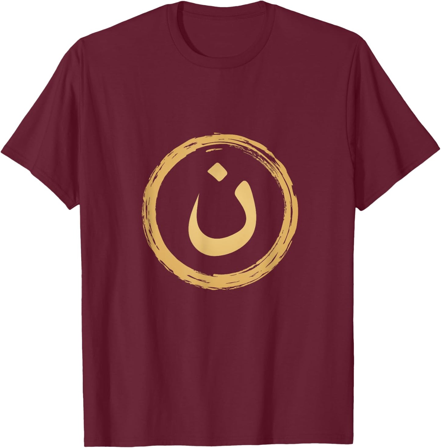 Arabic Alphabet Nazarene Nasrani N Symbol Christian T-Shirt - T-Shirt | Maroon